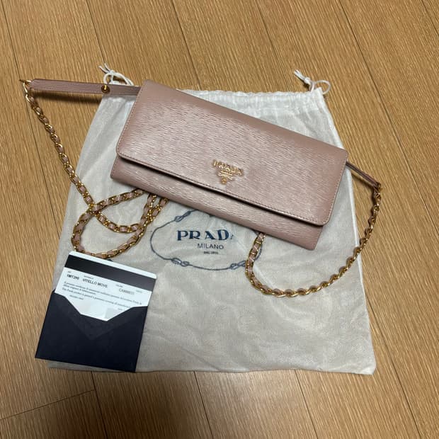 프라다 여성 숄더백 새상품
