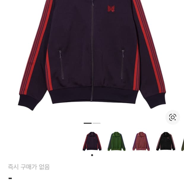 니들스 트랙자켓 타크퍼플 L