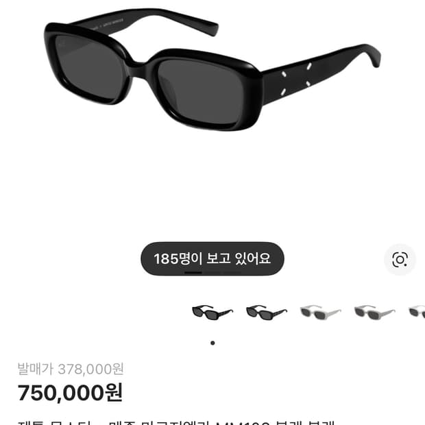 젠틀몬스터 마르지엘라 mm106