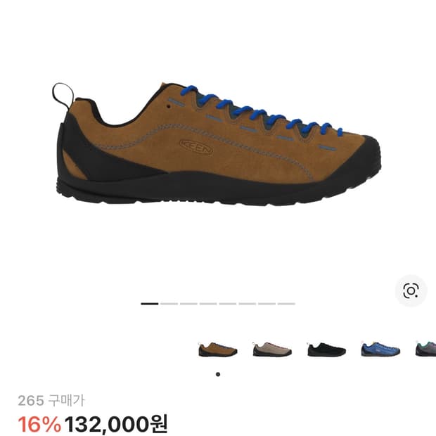 킨 재스퍼 스웨이드 카멜 스니커즈