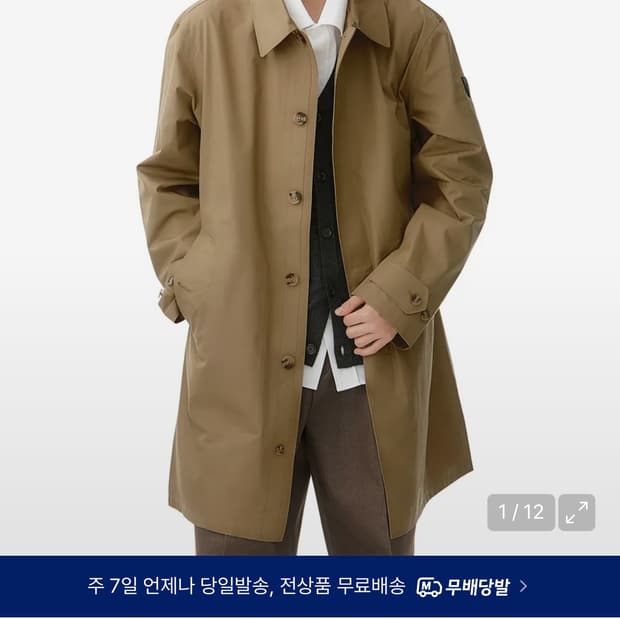 [XL] 폴로 랄프로렌 트렌치 코트 (맥코트) 