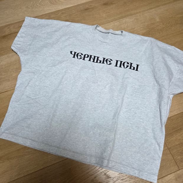 (2) yzy x 고샤 티셔츠