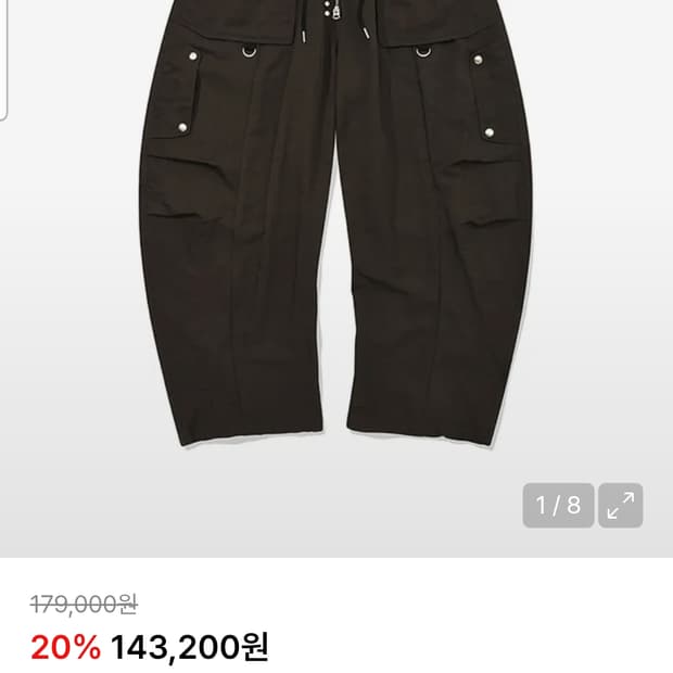 Flap Pocket Wide Pants/Dark Brown(프리사이즈)