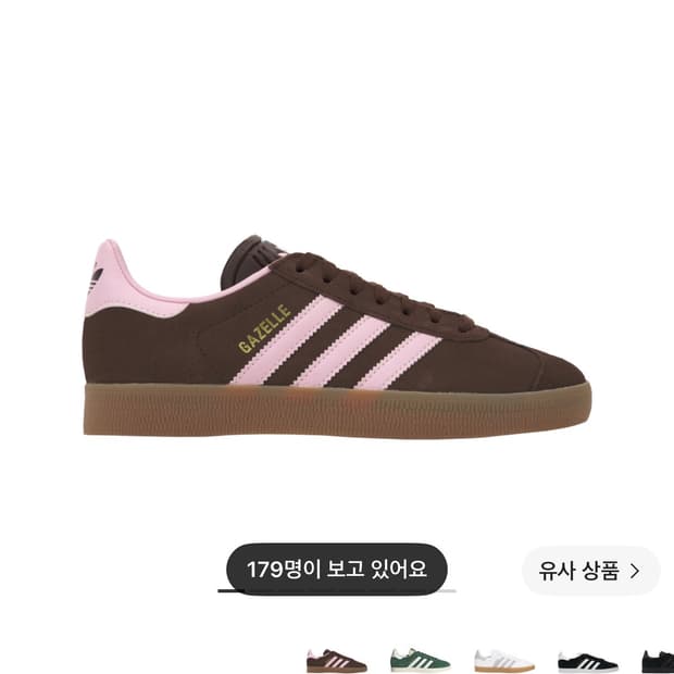 아디다스 가젤 어번 클리어 핑크