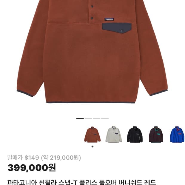 신칠라(m) 버니리쉬 레드