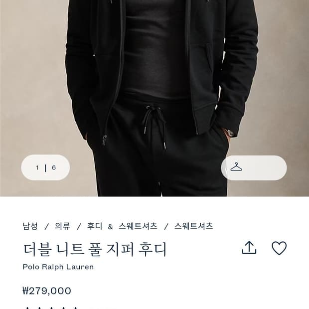 정품 새상품 폴로 랄프로렌 후드집업 조거팬츠 세트