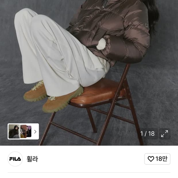 휠라 여성 플로우 다운 초코(FS254DJ01F001234)