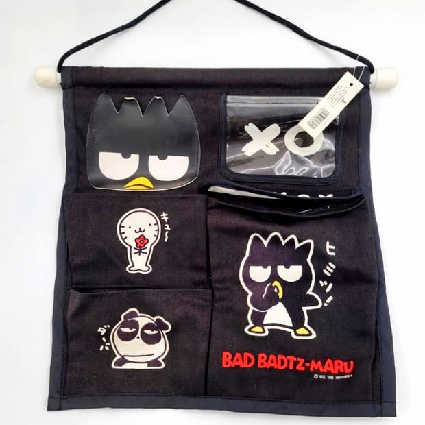 베드배츠 월포켓, 배드바츠마루 벽걸이 수납함