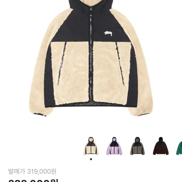 스투시 쉐르파 패널드 후드 후리스 자켓 베이지 M