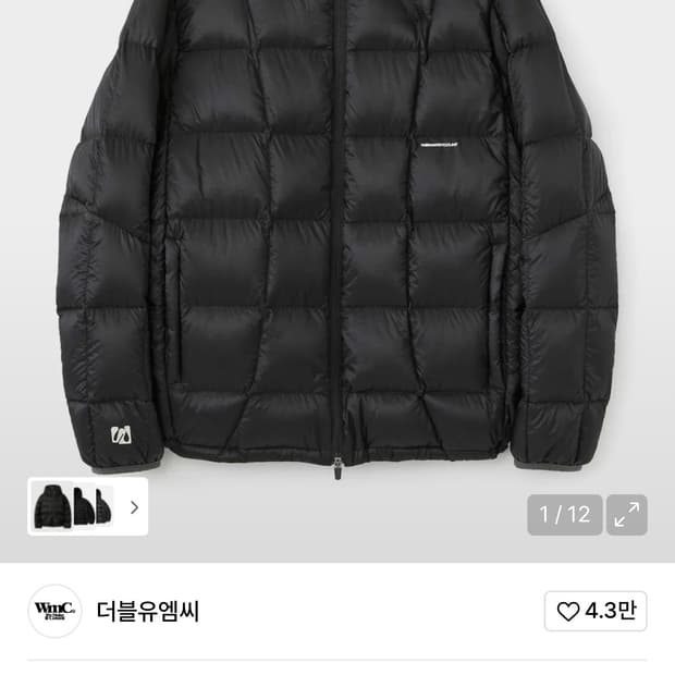 더블유엠씨 경량패딩 s