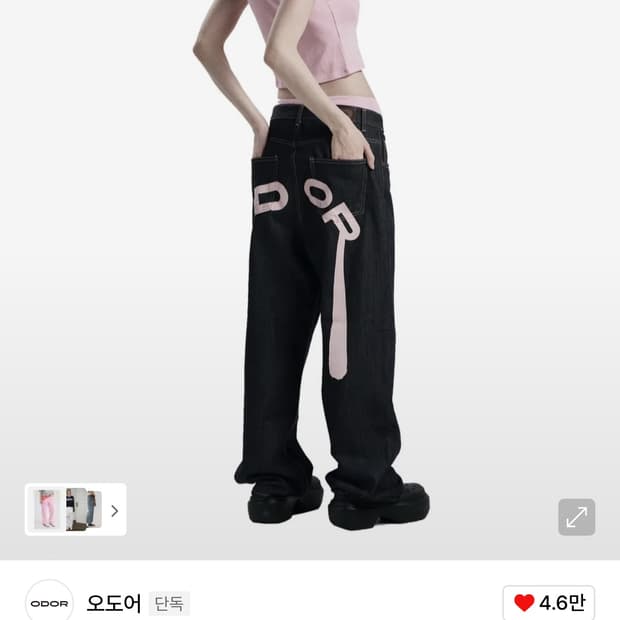 오도어 로고데님 핑크