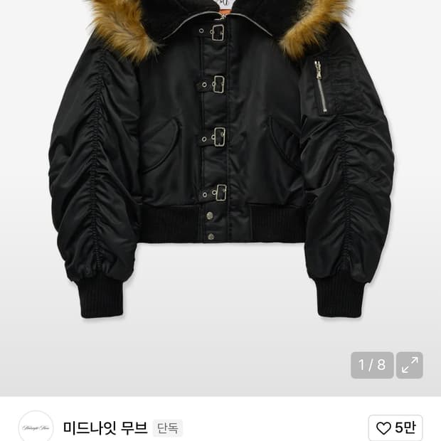 미드나잇 무드 블루종