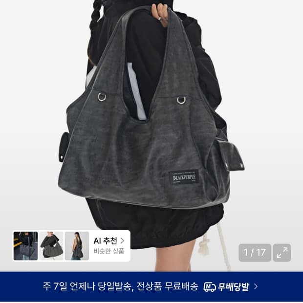 맥스포트 비키 백 MaxxPort Vicky Bag_Dark Gray