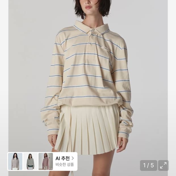  글로니 TERRY PK LONG SLEEVE (CREAM) 판매합니다
