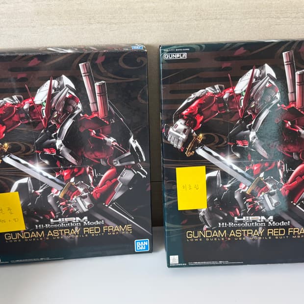 반다이 HIRM 하이레졸루션 건담 아스트레이 레드프레임 2박스 Set