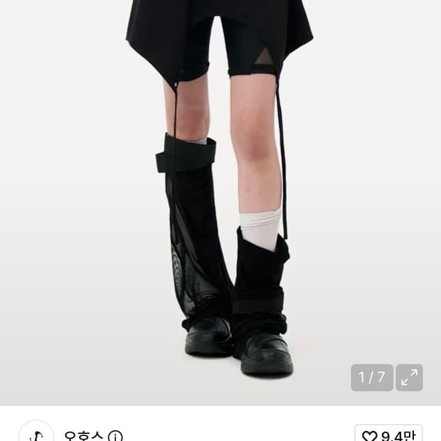 오호스
