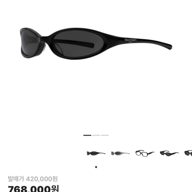 젠틀몬스터 x 마르지엘라 MM202 블랙