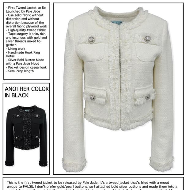 페일제이드 글로우 트위드 자켓 아이보리