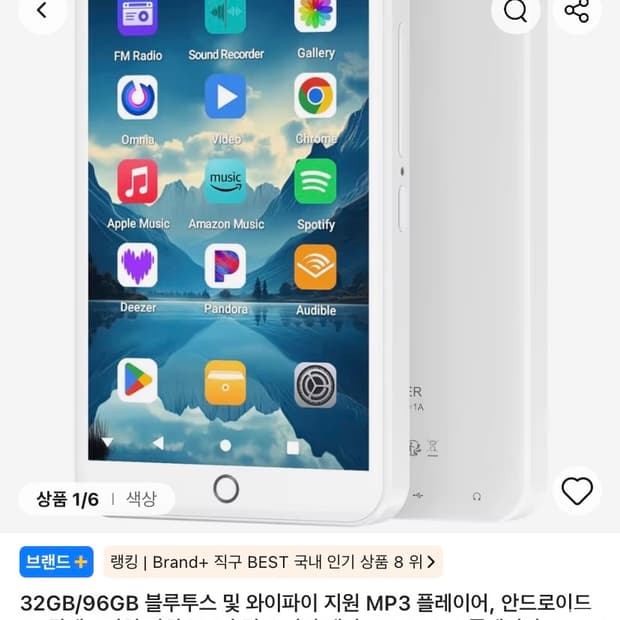 fanvace 미니 MP3 플레이어(이북리더기)