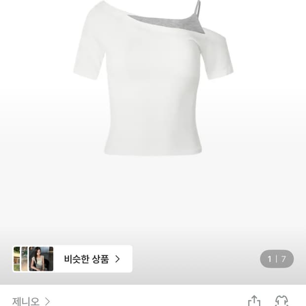 제니오 레이어드 커브 티 🩰🪽
