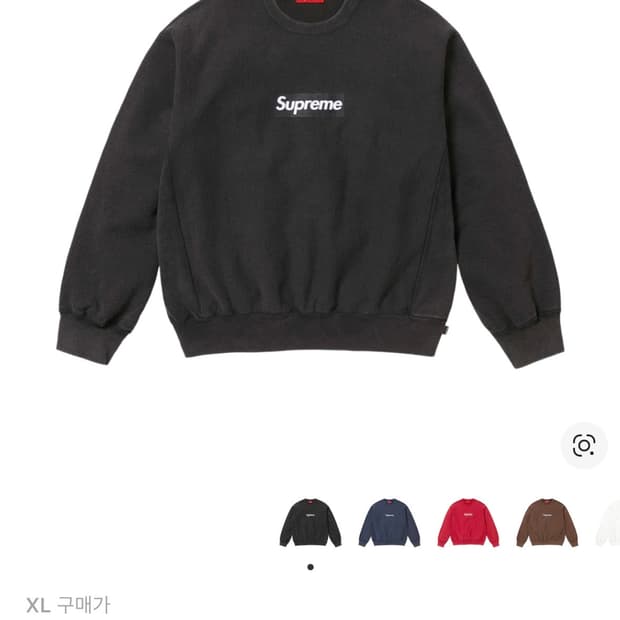슈프림 워시드 박스 로고 스웻