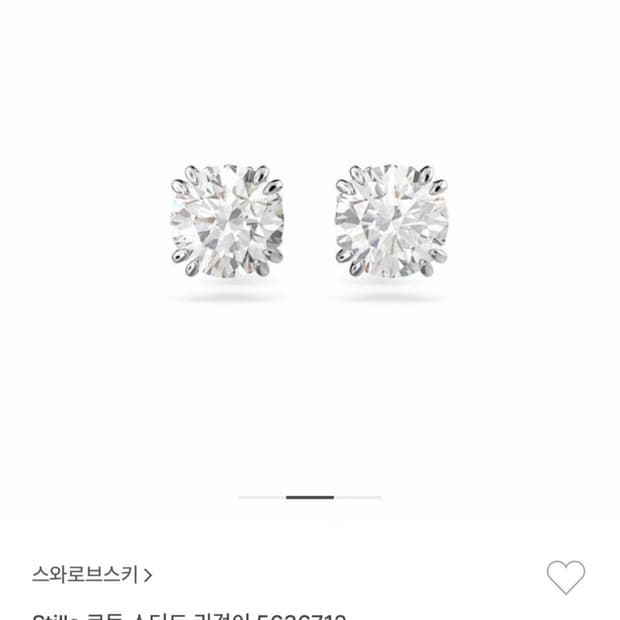 스와로브스키 귀걸이