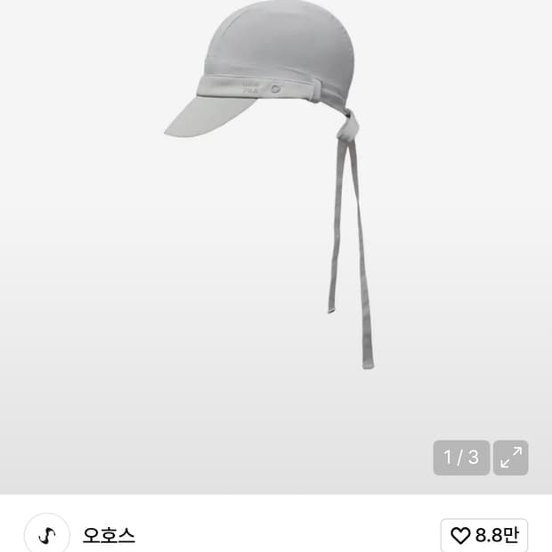 FILA X OJOS 3-way Sunshade Swimming Cap 