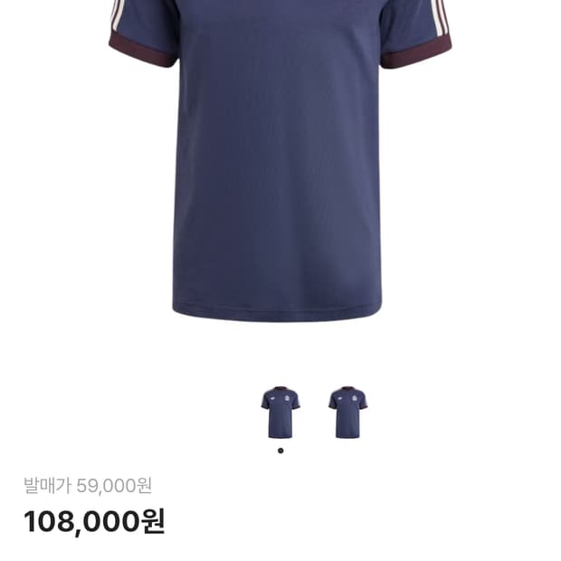 아디다스 스페인 아디컬러 클래식 삼선 티셔츠 쉐도우 네이비