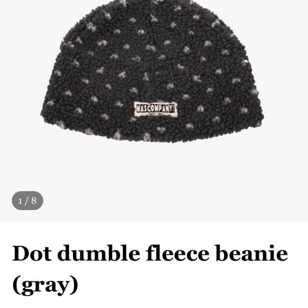 마스컴퍼니 비니(새상품)