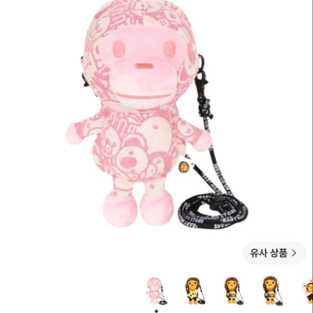 베이프 베이비 마일로 모바일백