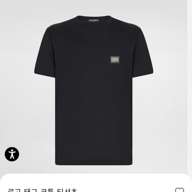 돌체앤가바나 로고태그 반팔 삽니다