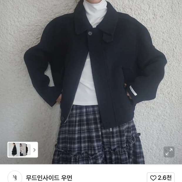 무드인사이드 우먼 비조 핸드메이드 하프 코트