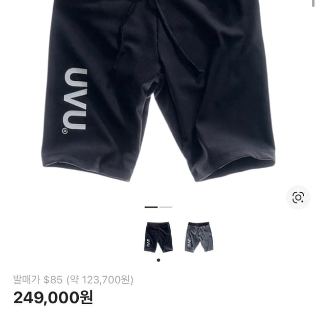 UVU하프타이즈 L