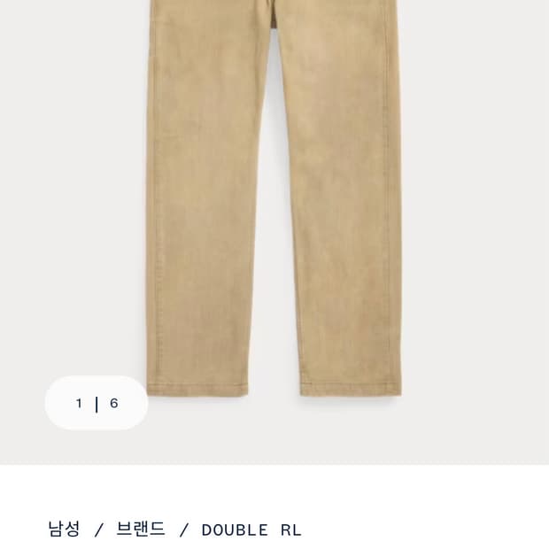 더블알엘 엔지니어핏 스트라이프 트윌 팬츠 32 30