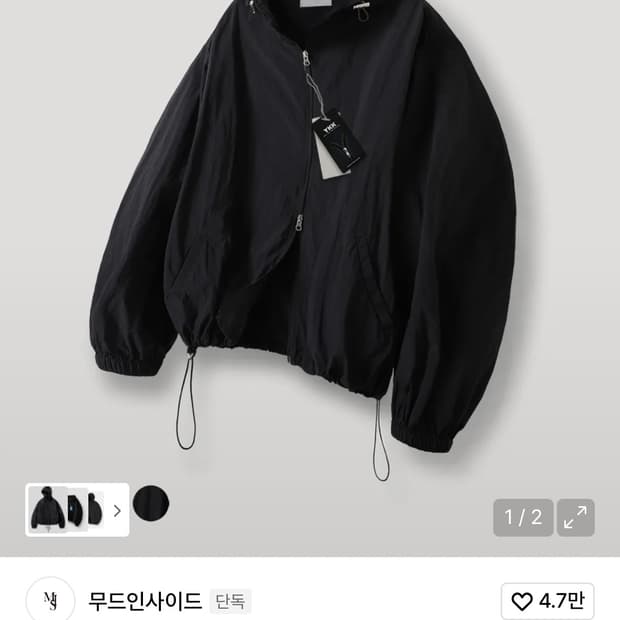 무드 인사이드 스페셜 후드 바람막이 블랙