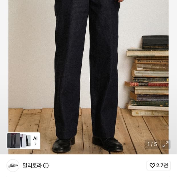 밀리토라 엣라코 맛 데님 치노 36