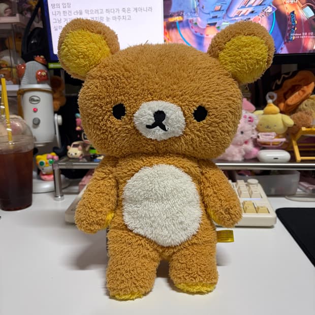 고전 리락쿠마 뽀글 인형