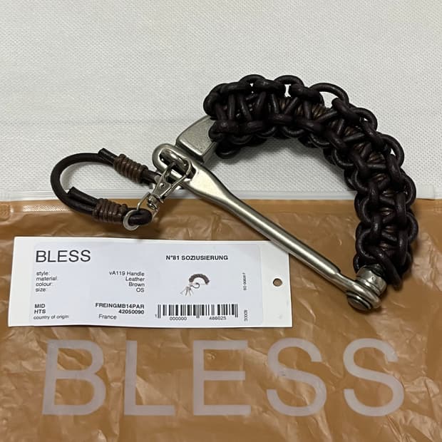 Bless 블레스 Nº81 핸들 멀티 키체인/브라운