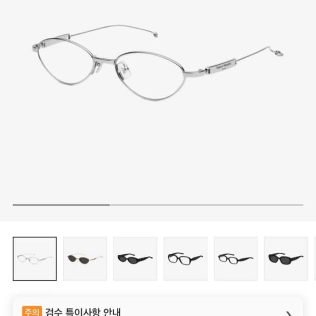 젠틀몬스터 MM216 풀박 안경알 O