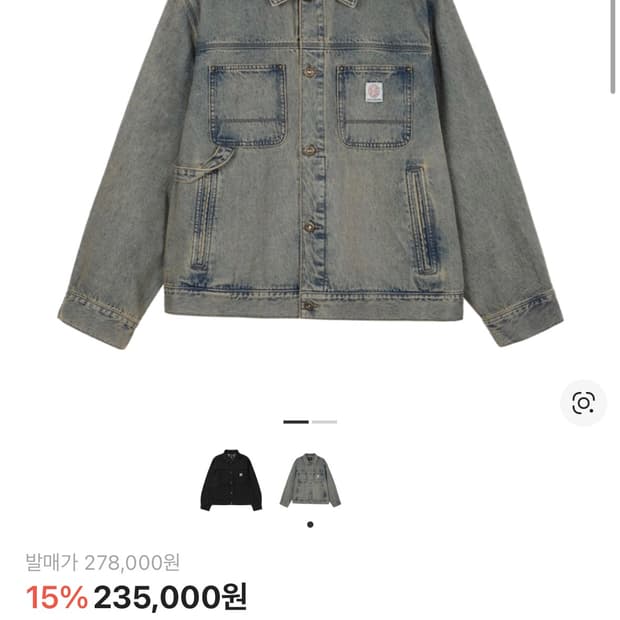 데우스 데님 셋업