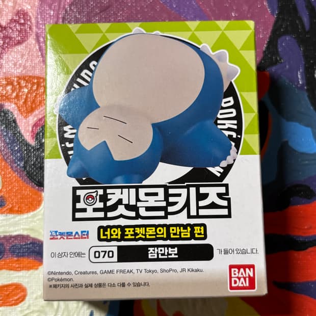 미개봉) 포켓몬키즈 잠만보 포켓몬 피규어 미니어처 인테리어 소품