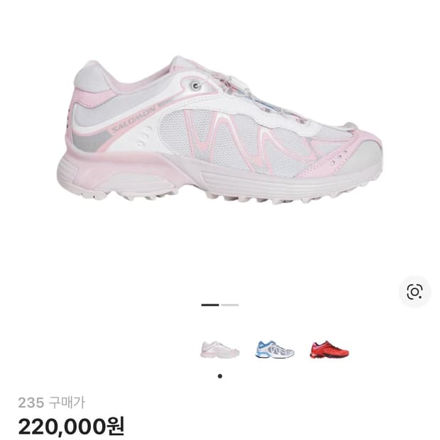 살로몬X비이커 xt-whisper White Icy Pink 230