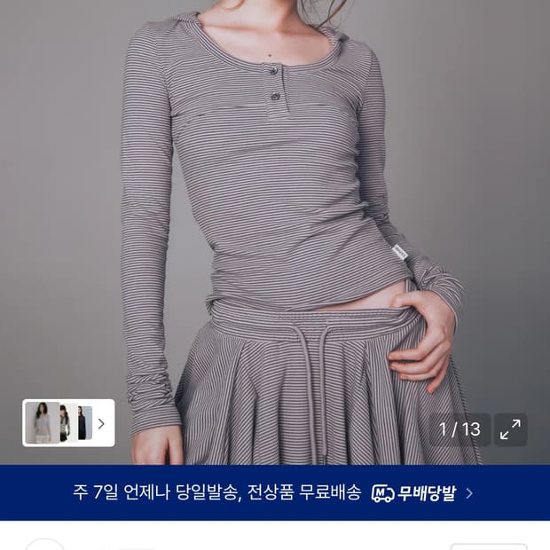 유희 후드슬리브 그레이