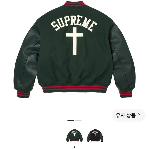 슈프림 크로스 바시티 26ss M