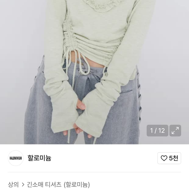상품 이미지