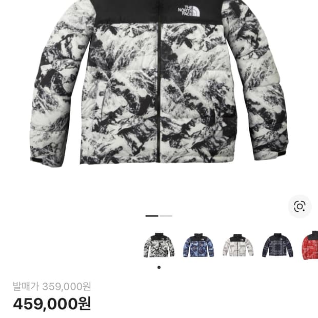 노스페이스 1996 노벨티 눕시 자켓 누트럴 그레이