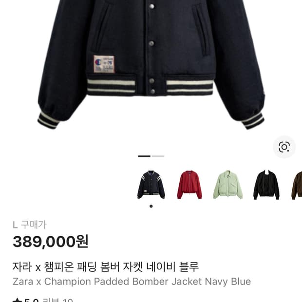 자라X챔피온 패딩 봄버 자켓 네이비 블루 L