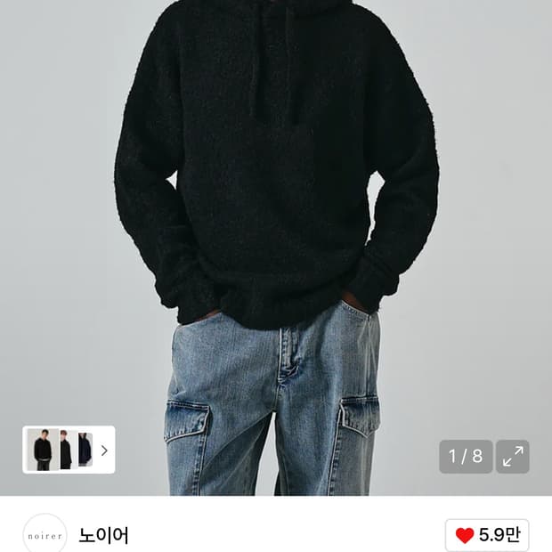 노이어 부클 후디 오버핏 스웨터 (50)