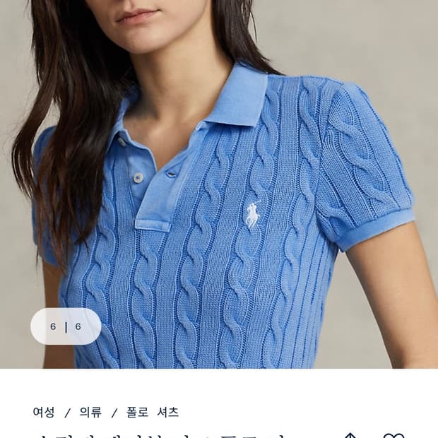 (새상품) 폴로 랄프로렌 우먼 케이블 니트 반팔 블루 S