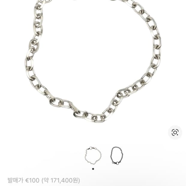 아워레가시 라돈 브래스 키체인 매트 니켈